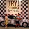 チェッカープリウス体験イベント「TRY! SHIBUYA TRY! PRIUS」、8月11～14日、渋谷にて