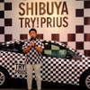 トヨタプロモーション担当・主任の齋藤隆幸氏ら（チェッカープリウス体験イベント「TRY! SHIBUYA TRY! PRIUS」、8月11～14日、渋谷にて）