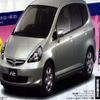 【新車値引き情報】新生活応援…コンパクトカー、おまけ付き