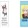 叡山電鉄が発売する「NEW GAME！」1日乗車券・特別入場券のイメージ（第1弾）。券面に主なキャラクターをデザインする。