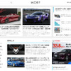 車の情報まとめサイト MOBY（モビー）