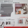 足をかざして抜く動作を認識して開閉するスライドドア