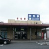 「DENCHA」は若松線の若松～折尾間で運転される。写真は若松駅。