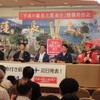 “平成の薩長土肥連合”説明会