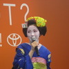 渡辺麻友。「COOL or HOT？ CROWN JAPAN！」