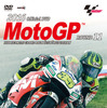 2016年MotoGP公式DVD Round11 チェコGP