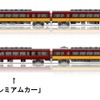 「プレミアムカー」は8両編成中6号車に連結される。