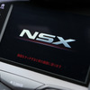 ホンダ NSX 新型