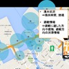 浸水情報と避難情報の提供