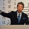 本田技術研究所 田辺正 主任研究員