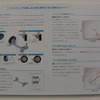 ホンダ フリード 新型