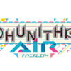 CHUNITHM AIR