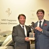 相川政二（左）北海道ブブ代表取締役、リノ・デパオリ/フェラーリ・ジャパン代表取締役