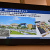 日産サティオ湘南 ららぽーと湘南平塚店