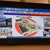 日産サティオ湘南 ららぽーと湘南平塚店