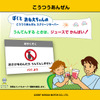 日産、ハローセーフティキャンペーン…飲酒運転撲滅