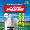 resQ45 新特別急酵 液体
