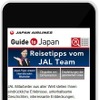 「JAL Guide to Japan」スマホサイトのイメージ