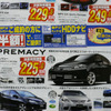 【新車値引き情報】お早うございます。このプライスでこの新車を購入できる!!