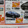 【新車値引き情報】お早うございます。このプライスでこの新車を購入できる!!