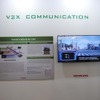 アコードなどで実現した信号と車両の協調制御、“V2X”の提携したことなどを紹介