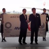 東京2020デザインジェット、就航…JAL・ANA両社長「あの感動を再び」