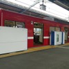 「どこでもドア」、京急電鉄の三浦海岸駅で稼働　10月24日から