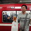 「京急×キリンビール横浜工場90周年記念ビール電車」（10月14日 金曜夜、京急大師線ほか）