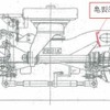 亀裂は「側ばり」と呼ばれる部分に入っていた。