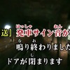 東京メトロ丸ノ内線版の「鉄道カラオケ」のイメージ。運転台からの映像を背景に車内放送のテロップを流す。