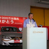 トヨタ自動車九州、生産累計台数が300万台を達成