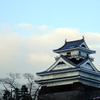 上山市