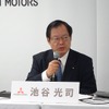 池谷光司副社長