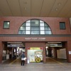 世田谷線は三軒茶屋駅（写真）と下高井戸駅のみ導入される。