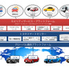 トヨタのモビリティサービス・プラットフォーム（MSPF）