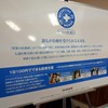「世界の医療団」フレンチブルーミーティング2016の会場で活動報告と支援を呼びかける。