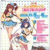 ポスターフライヤー