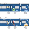 「セガトレイン」のイメージ。青い車体の「BLUE SKY TRAIN」を使用する。