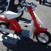 ヤマハ Passol［S50］（1977年）