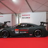 Nissan GT-R NISMO GT500