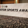 JAF MOTORSPORT AWARDが開催