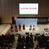 第4回 くるまマイスター検定 横浜会場 トークショー