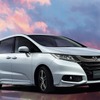ホンダ・オデッセイ