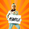 からあげが参加賞！「からあげマラソン大阪」2月開催