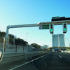 東関道 台場付近