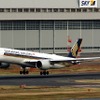 エアバス社の最新鋭旅客機「A350-900」、シンガポール航空が羽田便への投入を開始した。