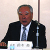 スズキの鈴木会長、設備投資費と研究開発費はフレキシブルに