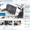テュフラインランドの公式サイト