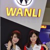 WANLI（東京オートサロン2017）