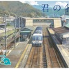 JR東海30周年の記念ICカード、完売しても追加販売